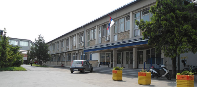 Улаз у Дом Здравља